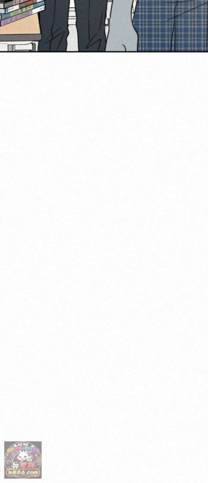 내가 싫어하는 남자친구 외전 1화 5