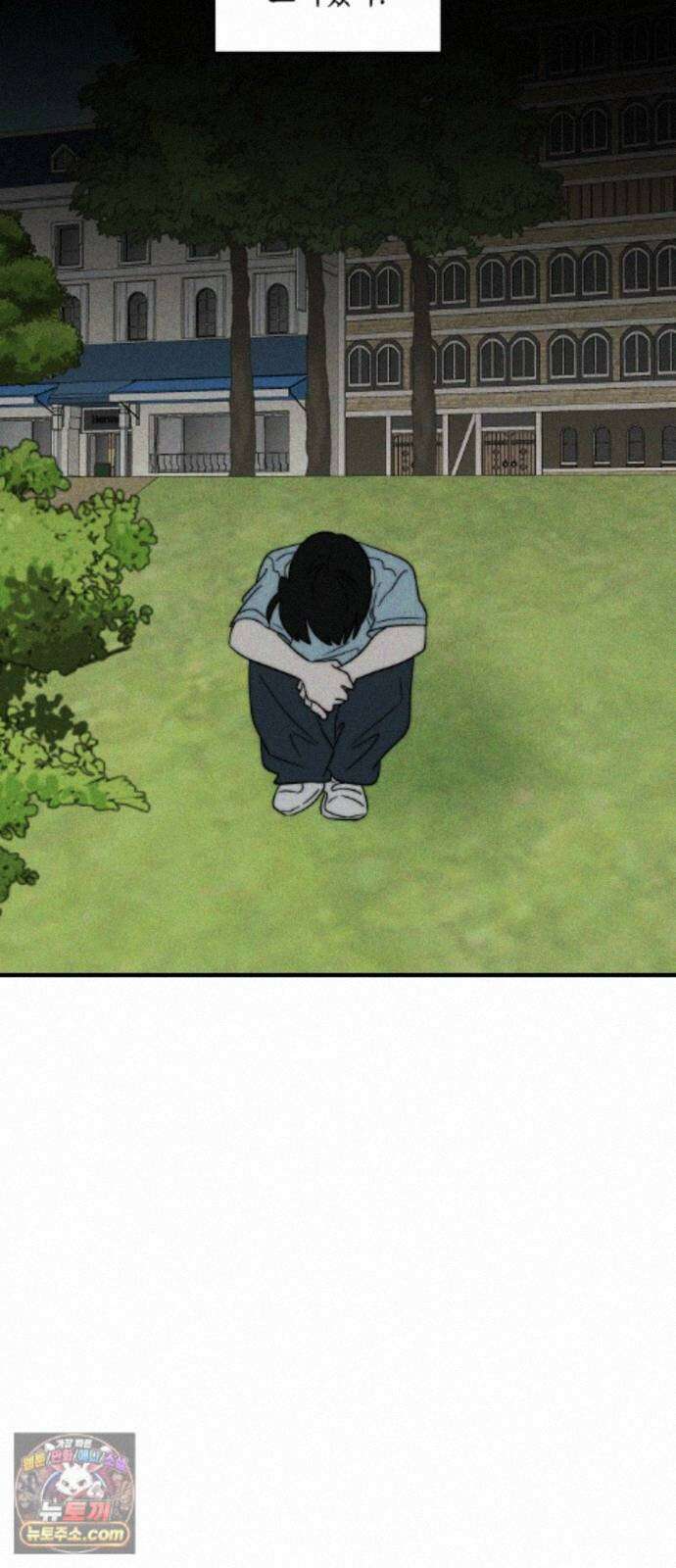 내가 싫어하는 남자친구 외전 1화 18