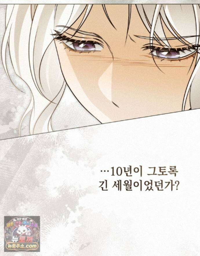 데페이즈망 20화 21