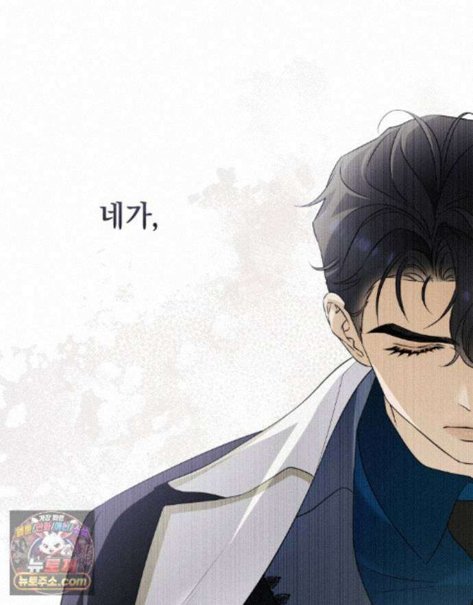 데페이즈망 20화 23