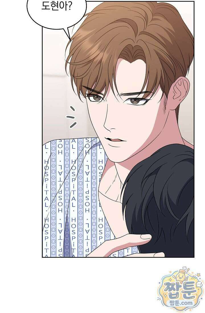 아역부터 월드스타! 5화 26