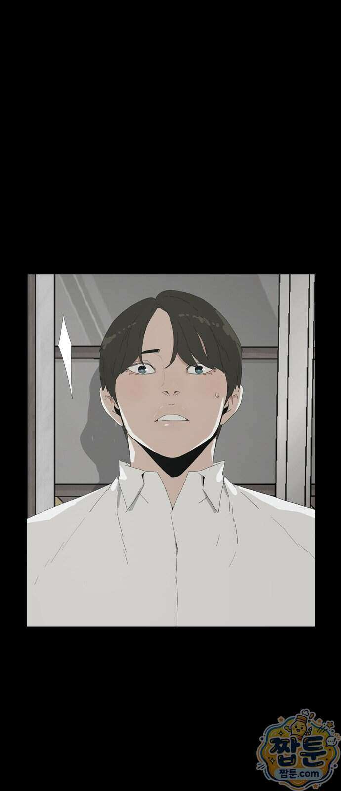 서바이브 part2 : 색묘귀 14화 9