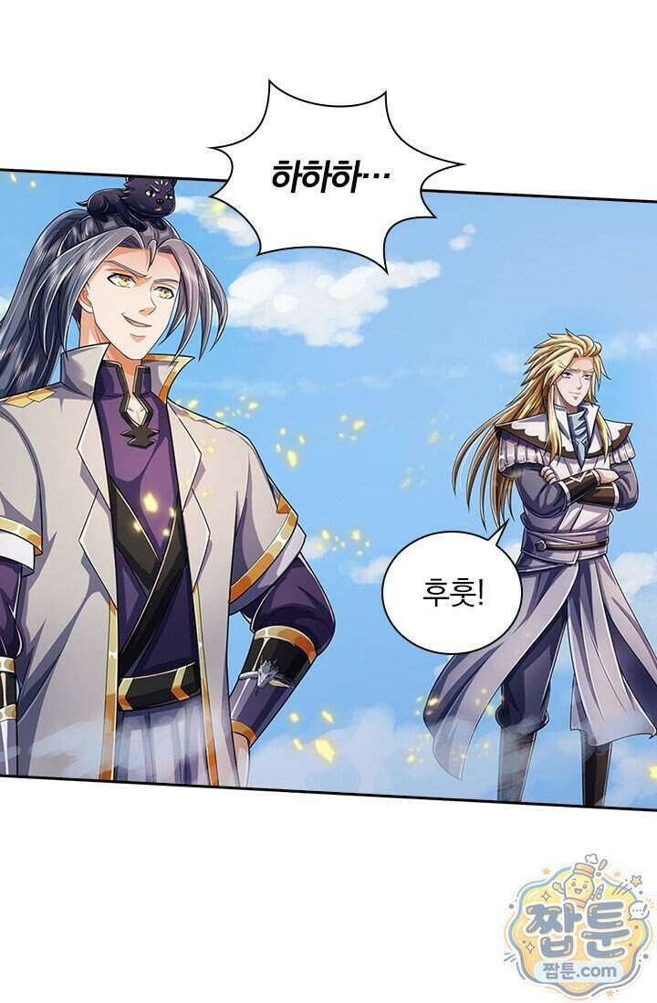 신무천존 447화 12