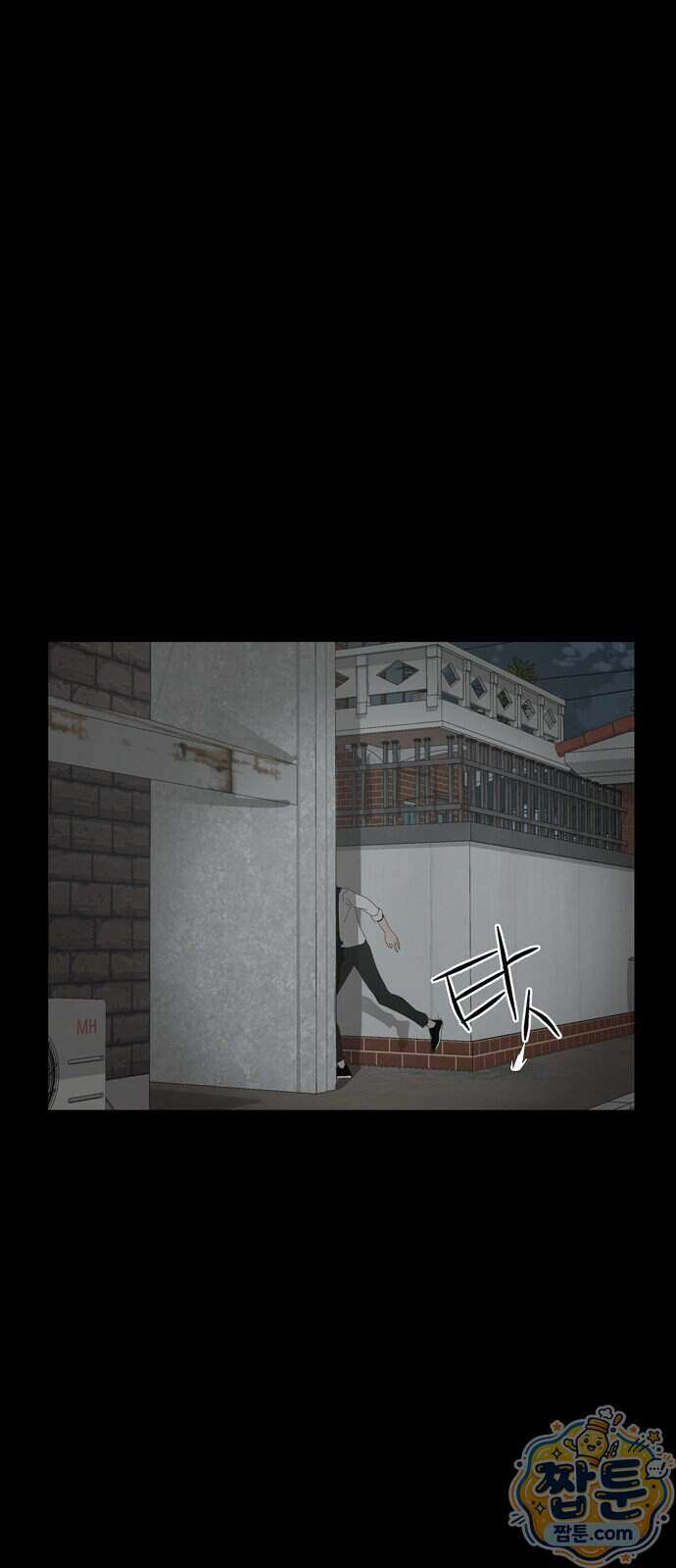 서바이브 part2 : 색묘귀 24화 4