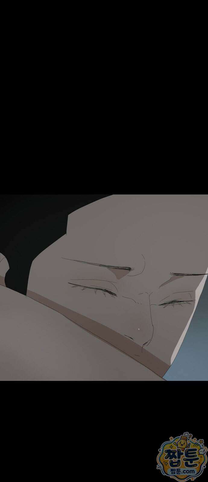 서바이브 part2 : 색묘귀 33화 6