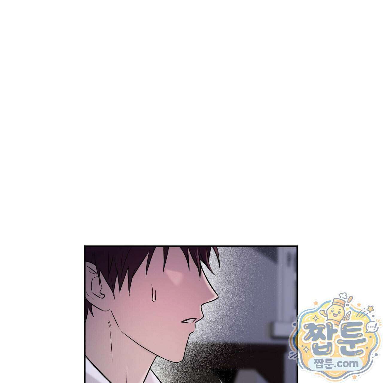 부시통(Tinder box) 2화 1