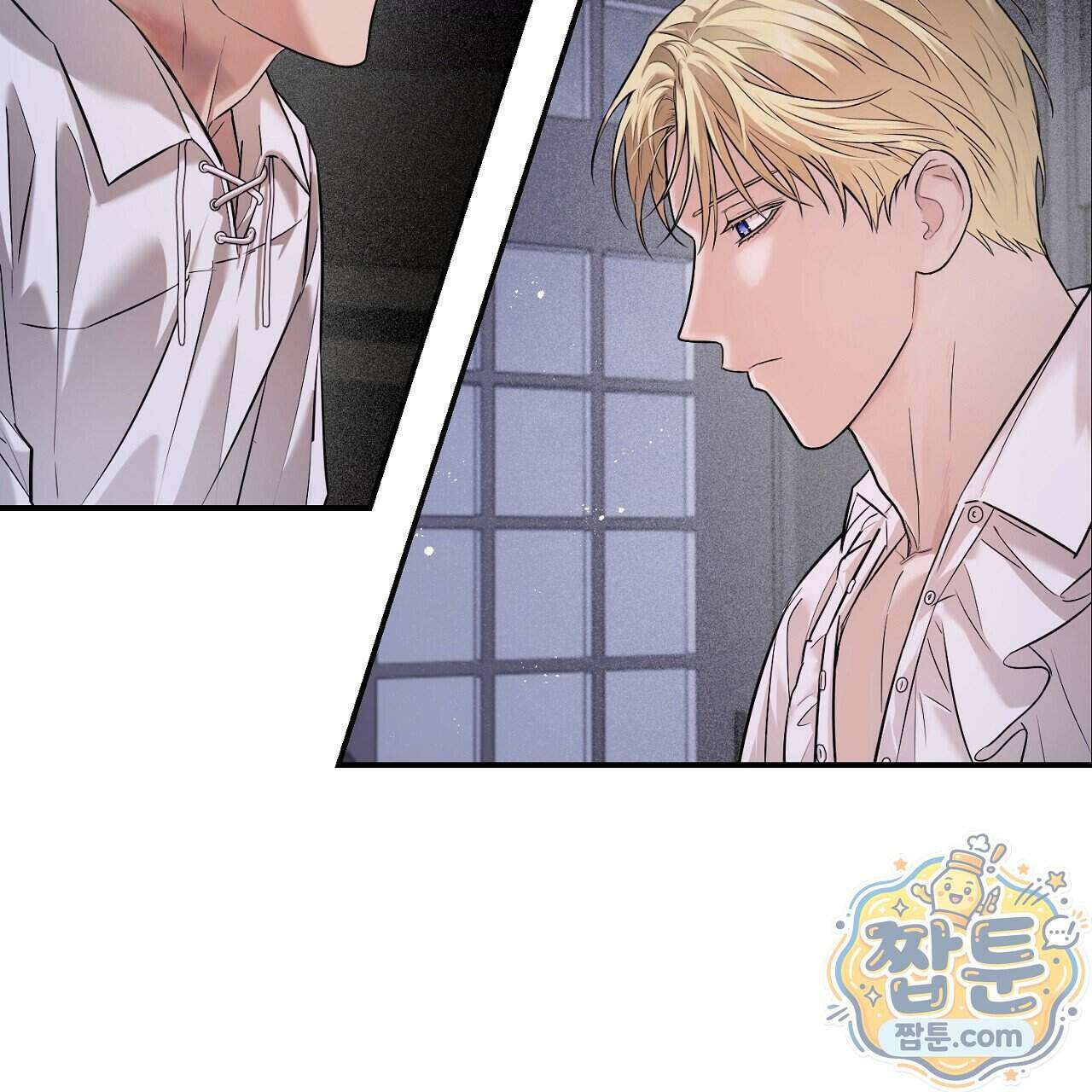 부시통(Tinder box) 2화 11