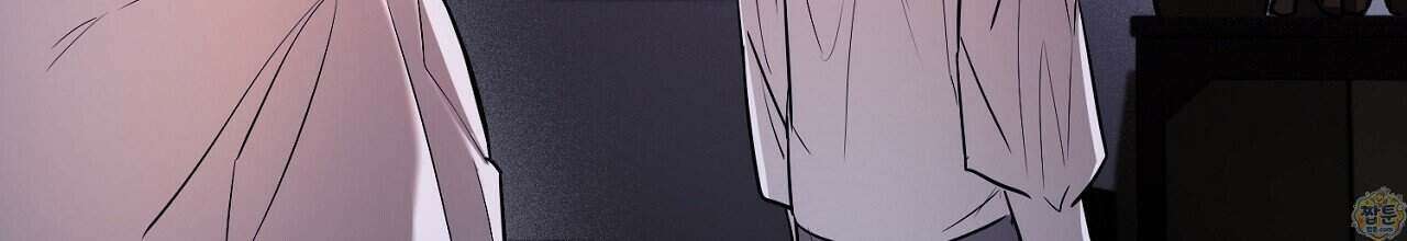 부시통(Tinder box) 2화 16