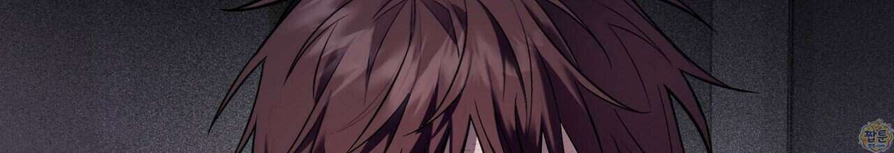 부시통(Tinder box) 2화 36