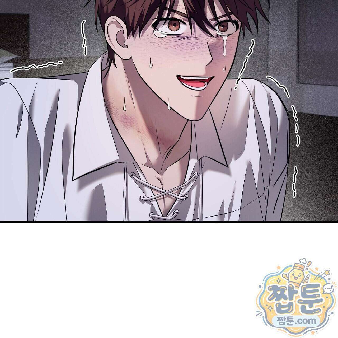 부시통(Tinder box) 2화 37
