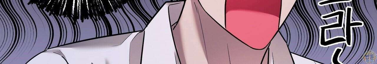 부시통(Tinder box) 2화 60