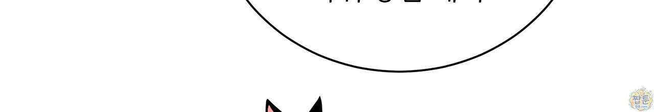 부시통(Tinder box) 2화 62