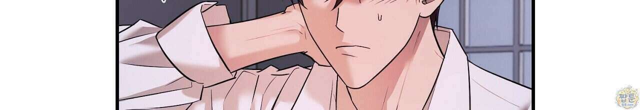 부시통(Tinder box) 2화 76