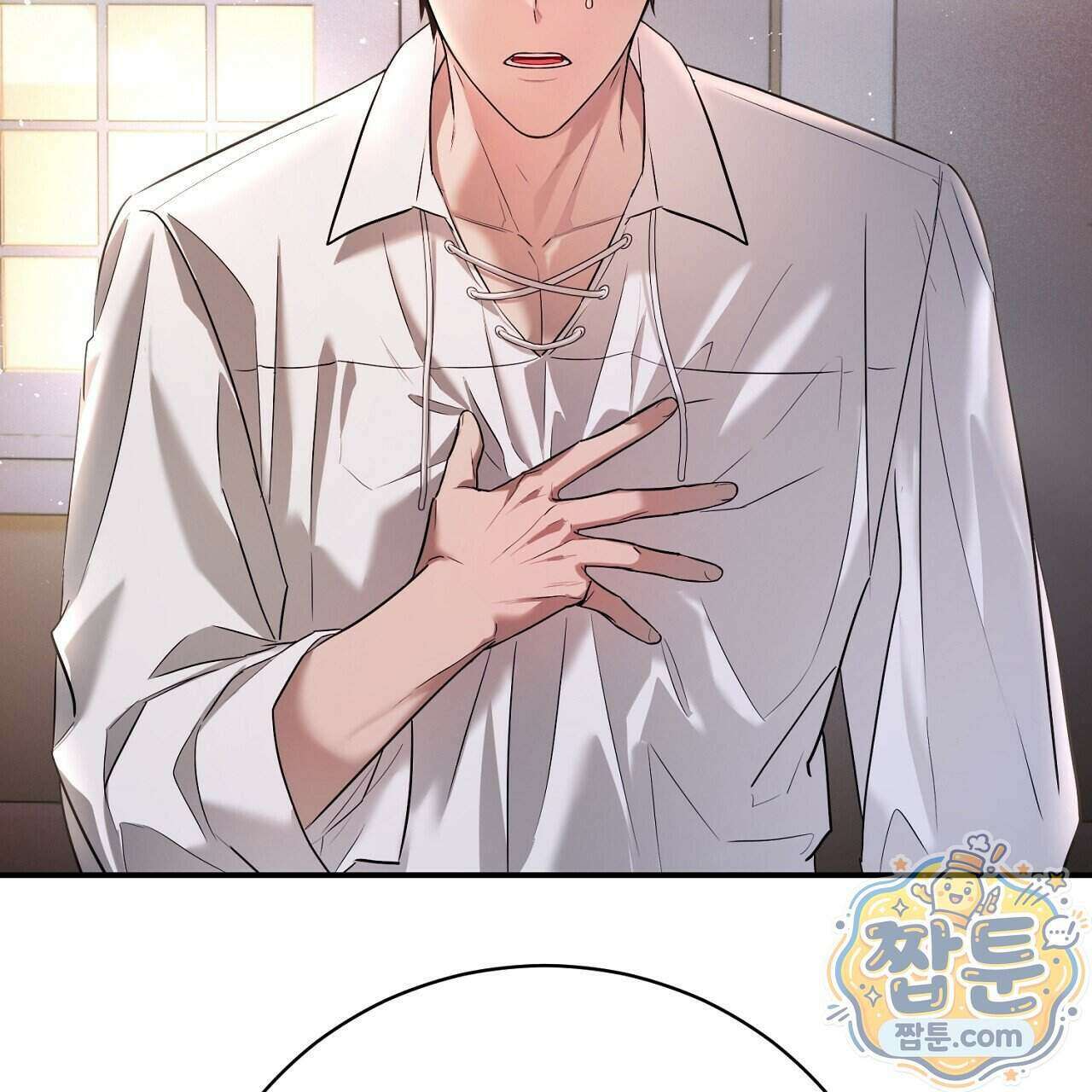 부시통(Tinder box) 2화 87