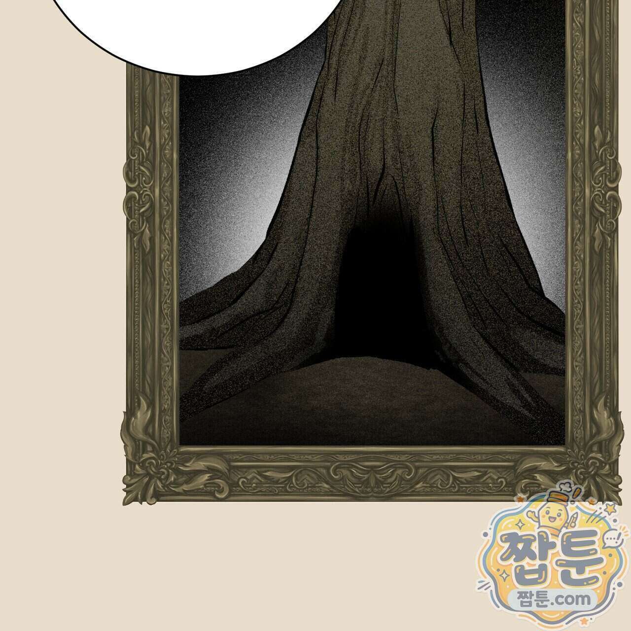 부시통(Tinder box) 2화 99