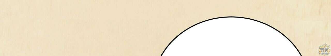부시통(Tinder box) 2화 116