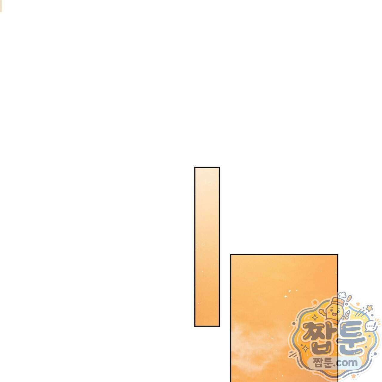 부시통(Tinder box) 2화 133