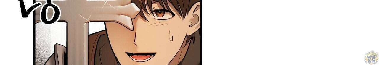 부시통(Tinder box) 2화 146
