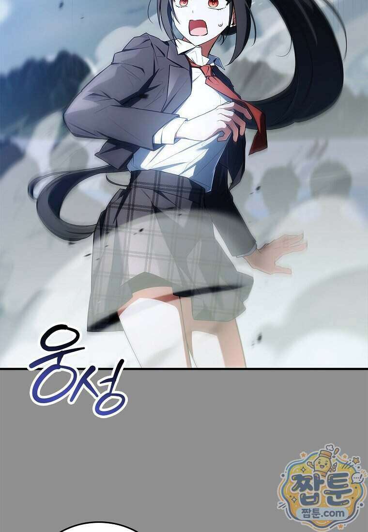전설급 영웅은 아카데미 우등생 96화 73