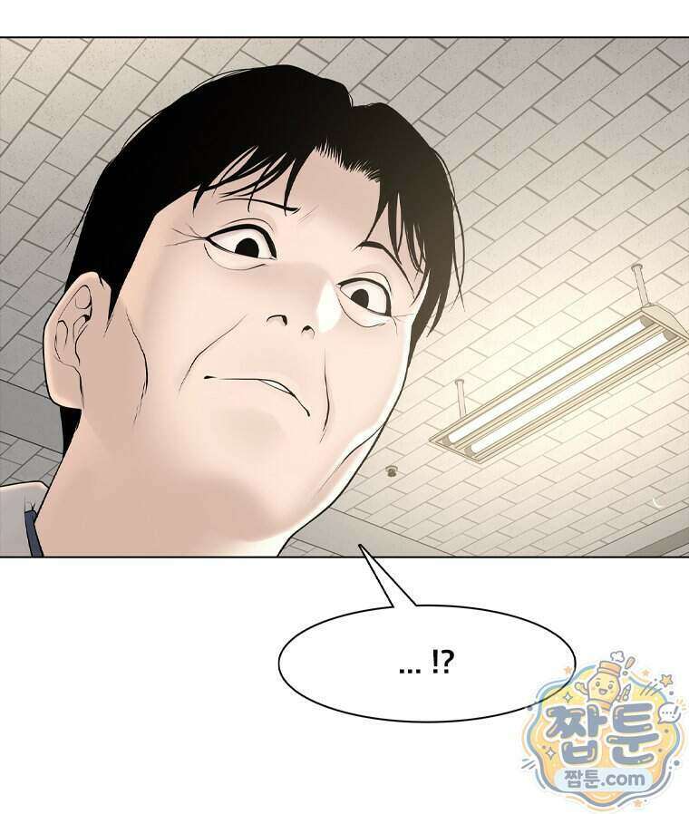 미대괴담 39화 4