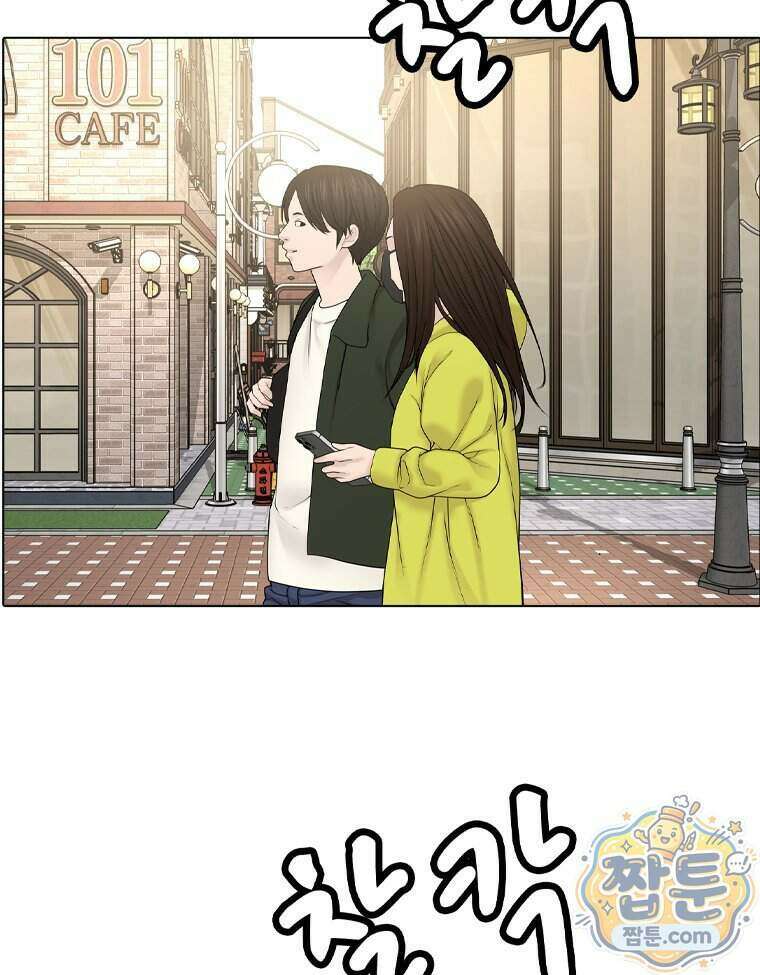 미대괴담 39화 14
