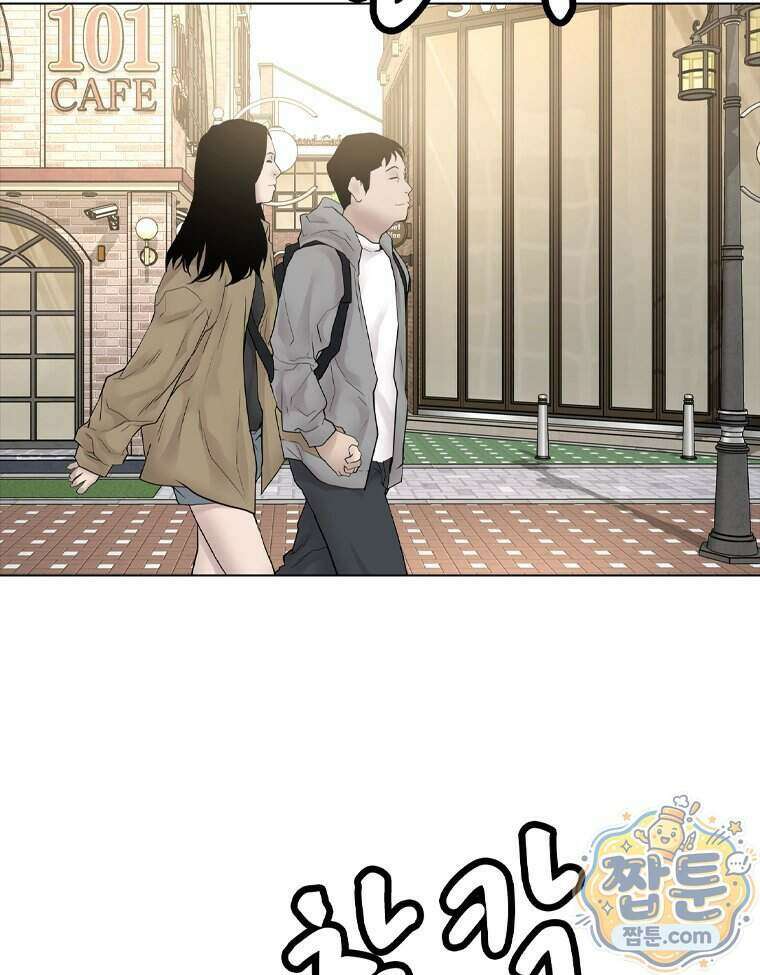 미대괴담 39화 15
