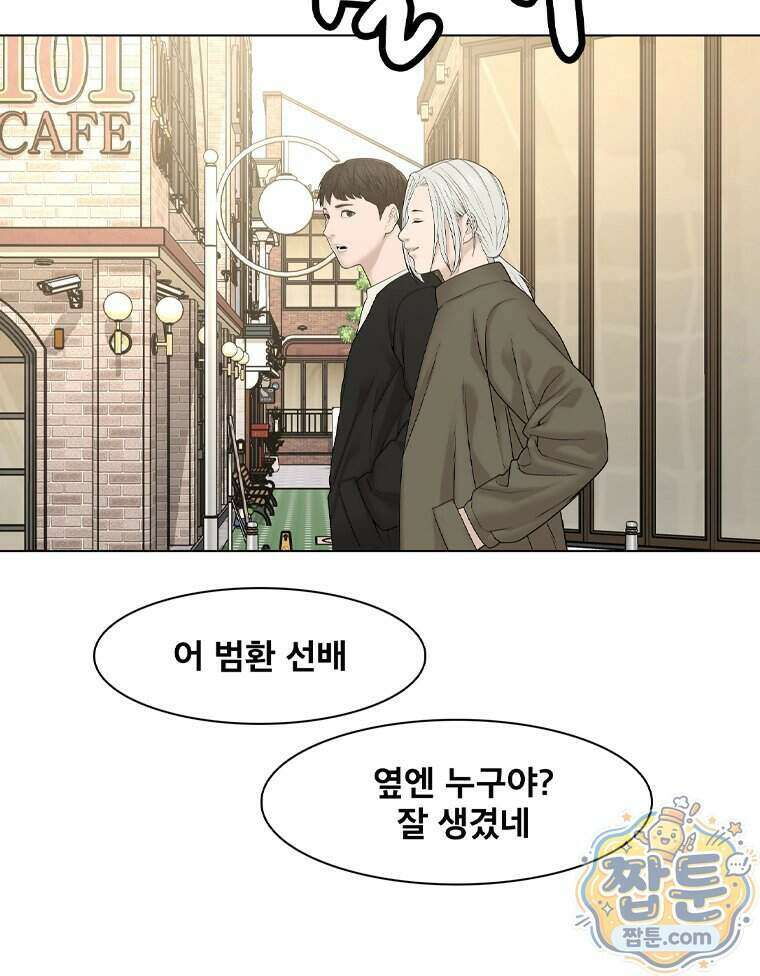 미대괴담 39화 16