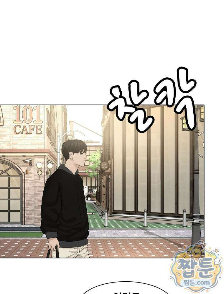 미대괴담 39화 17