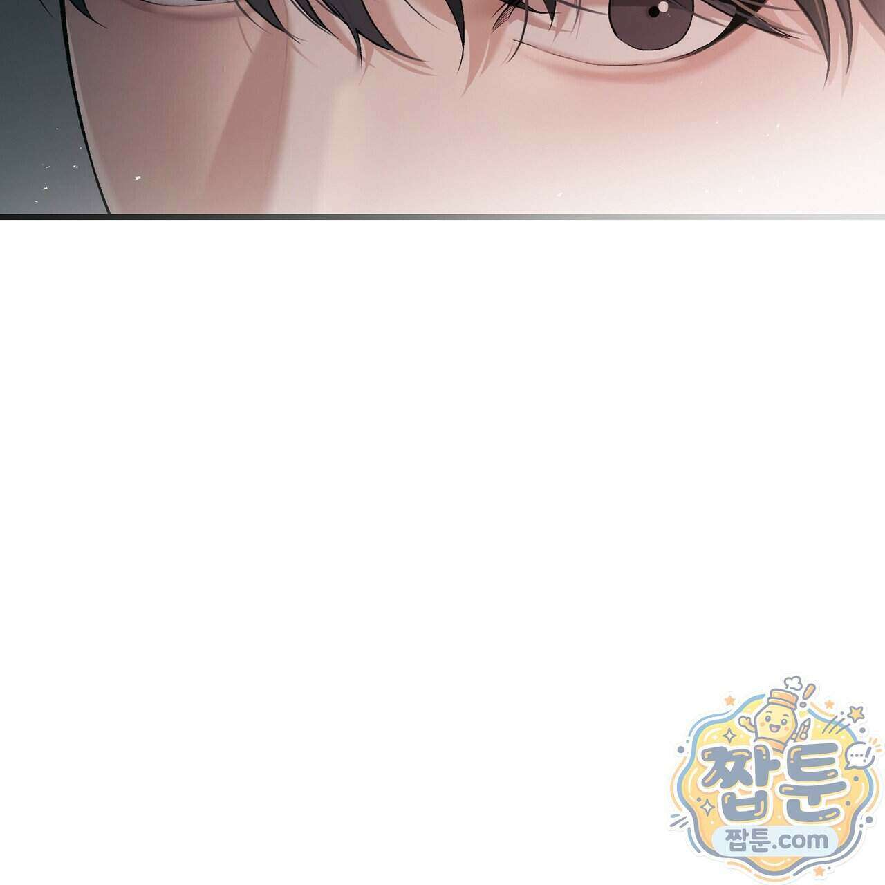 디졸브 : His Last Choice 34화 7