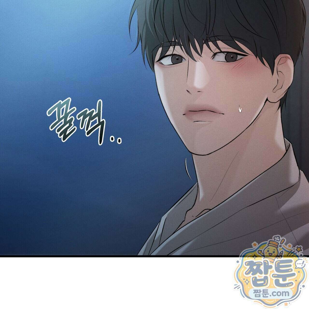 디졸브 : His Last Choice 34화 17