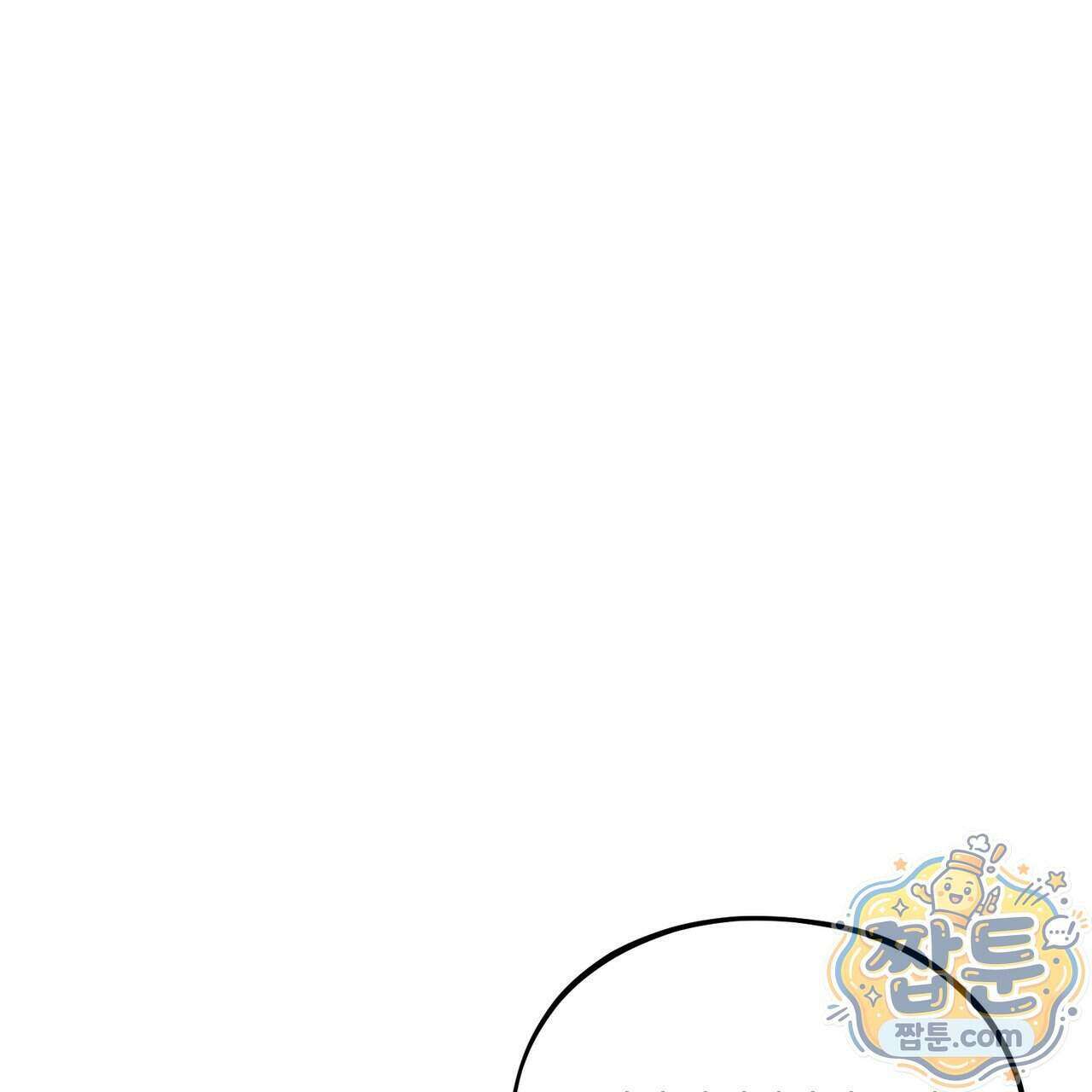 디졸브 : His Last Choice 34화 19