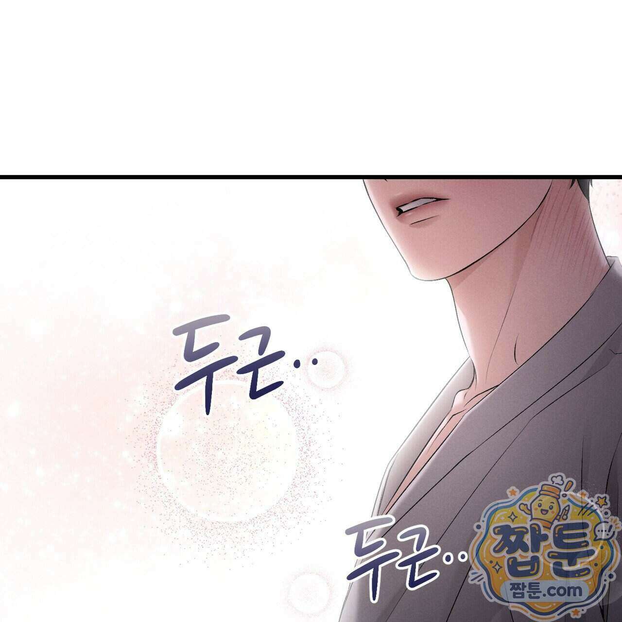 디졸브 : His Last Choice 34화 23