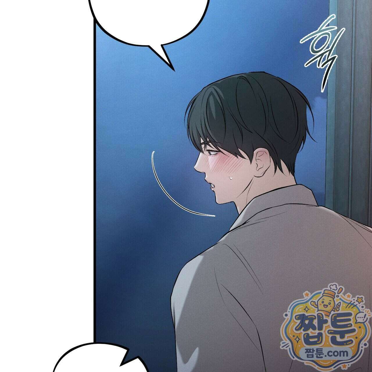 디졸브 : His Last Choice 34화 25