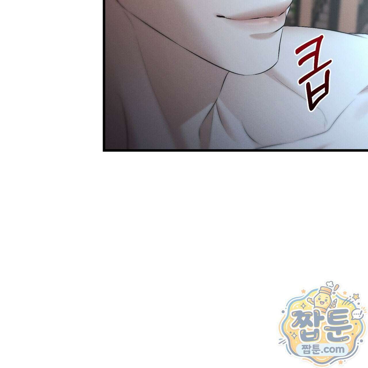 디졸브 : His Last Choice 34화 29