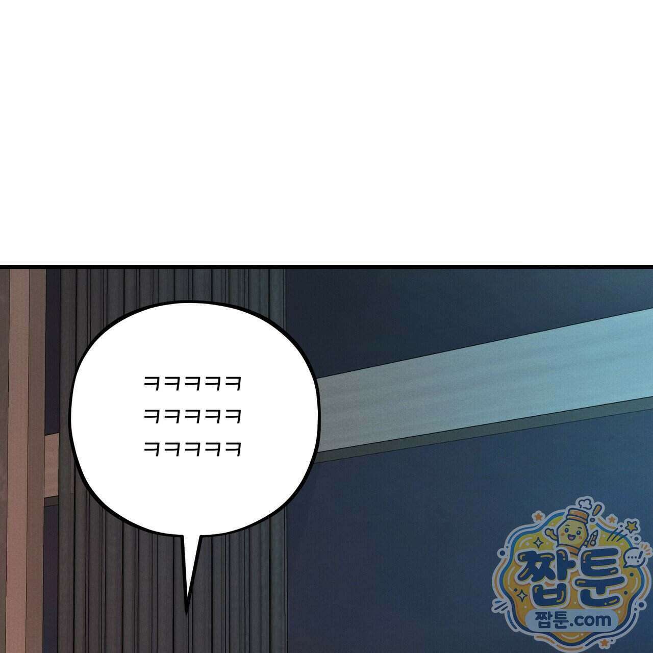 디졸브 : His Last Choice 34화 30