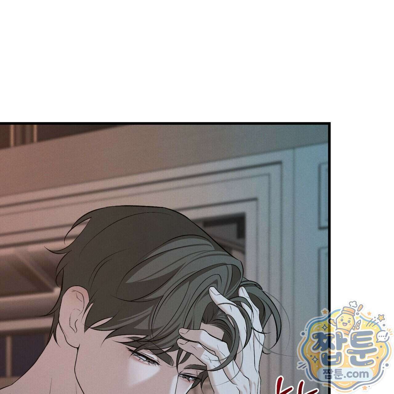 디졸브 : His Last Choice 34화 33