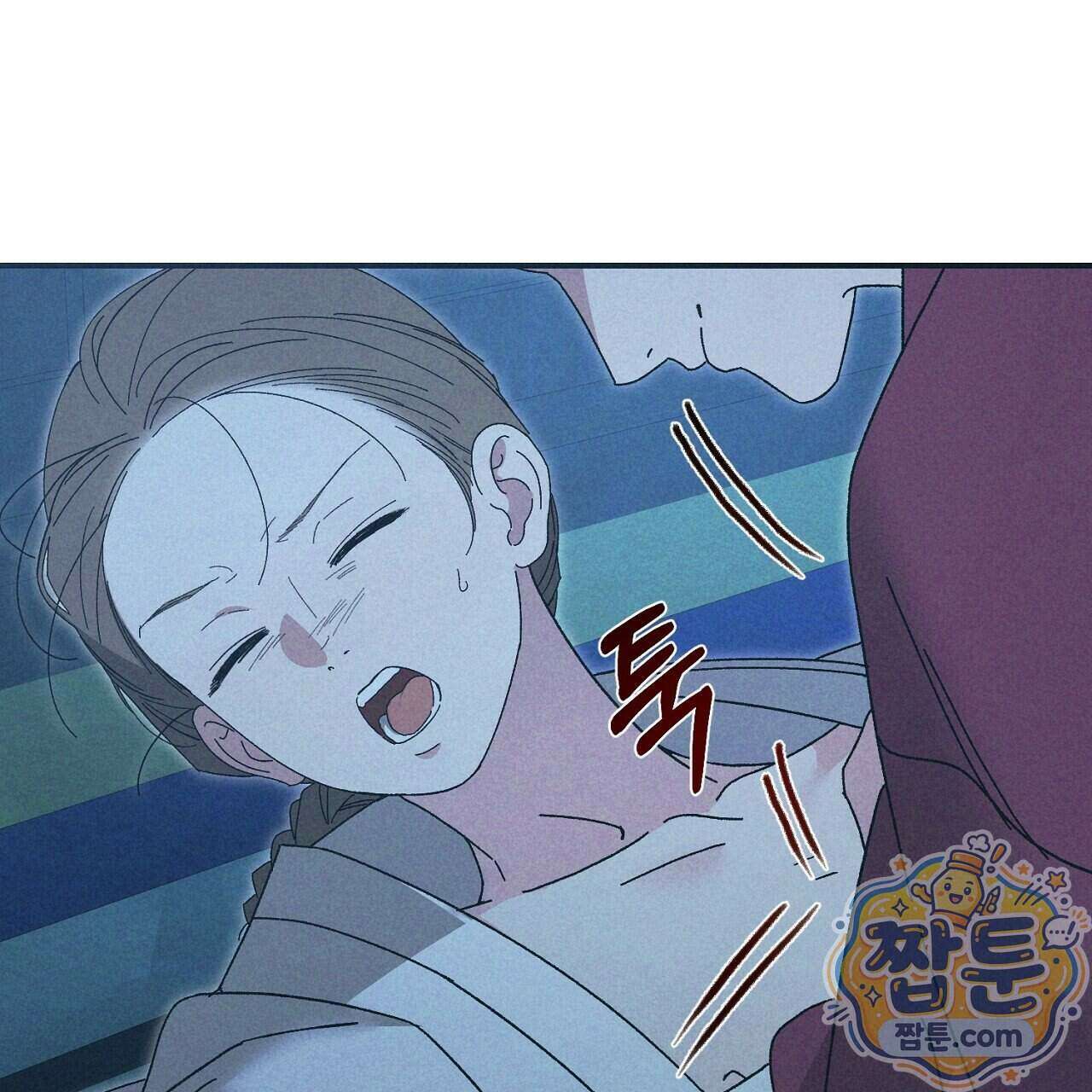 백송의 꽃말 4화 7