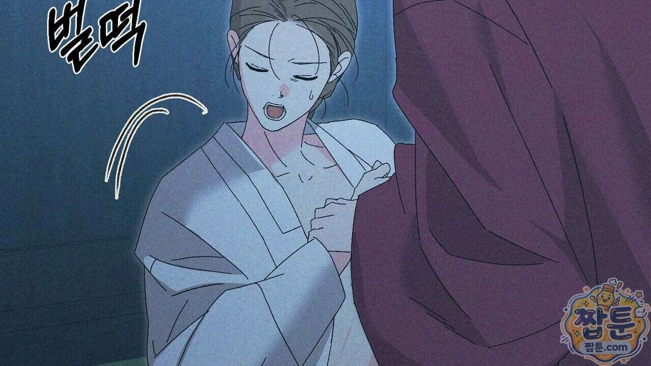 백송의 꽃말 4화 18