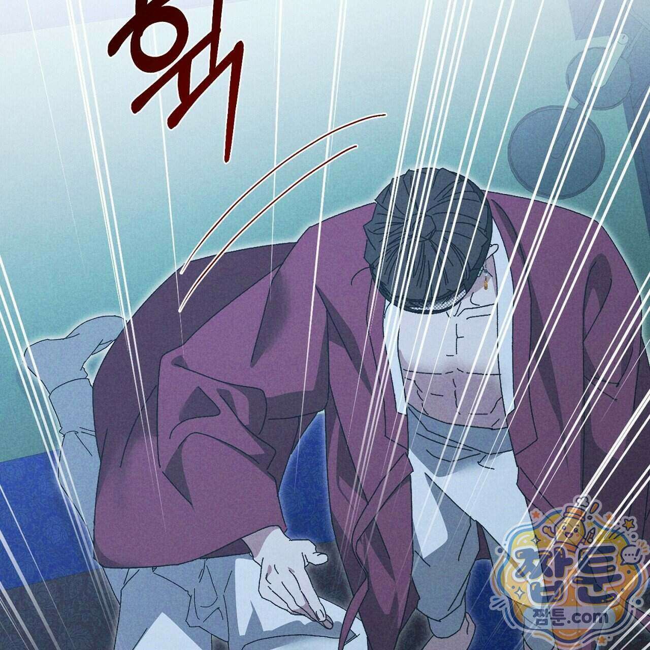 백송의 꽃말 4화 39