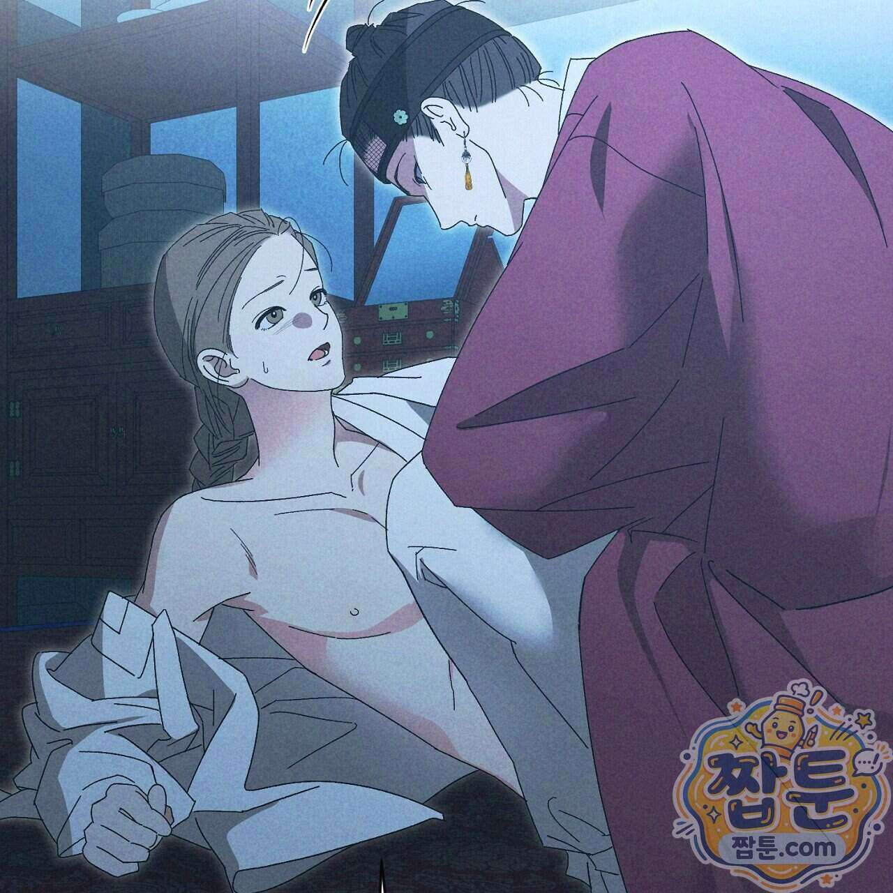 백송의 꽃말 4화 43