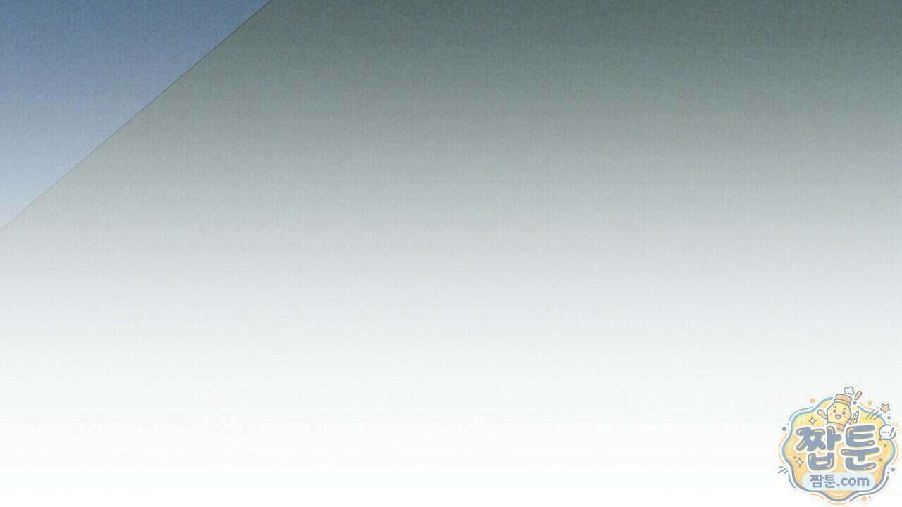 백송의 꽃말 4화 48