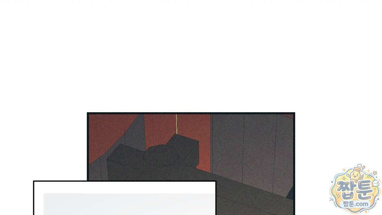 백송의 꽃말 4화 66