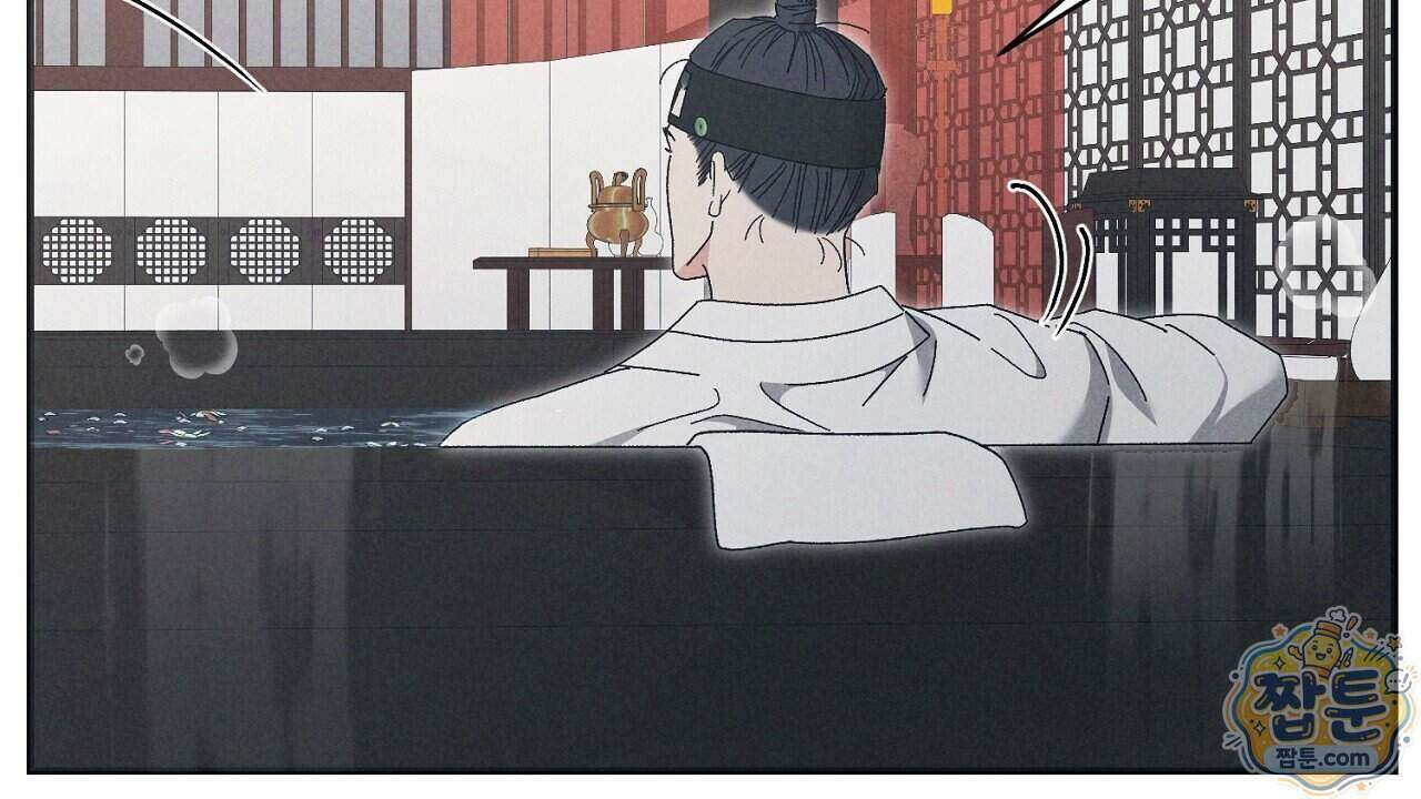 백송의 꽃말 4화 78