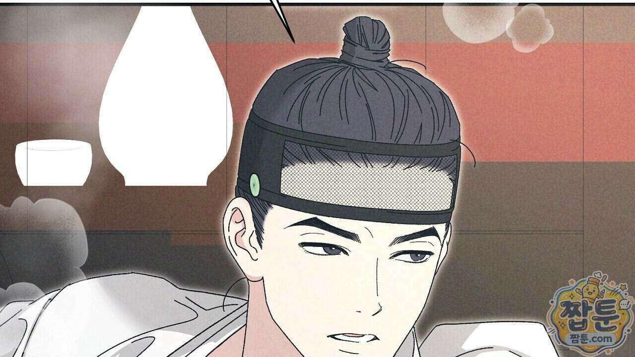 백송의 꽃말 4화 80