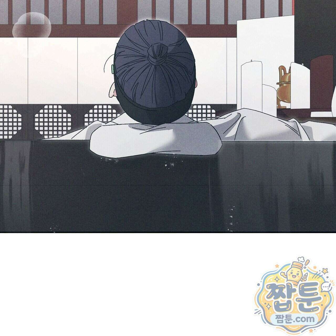 백송의 꽃말 4화 93