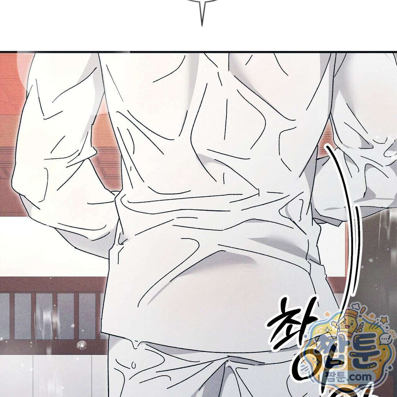 백송의 꽃말 4화 95