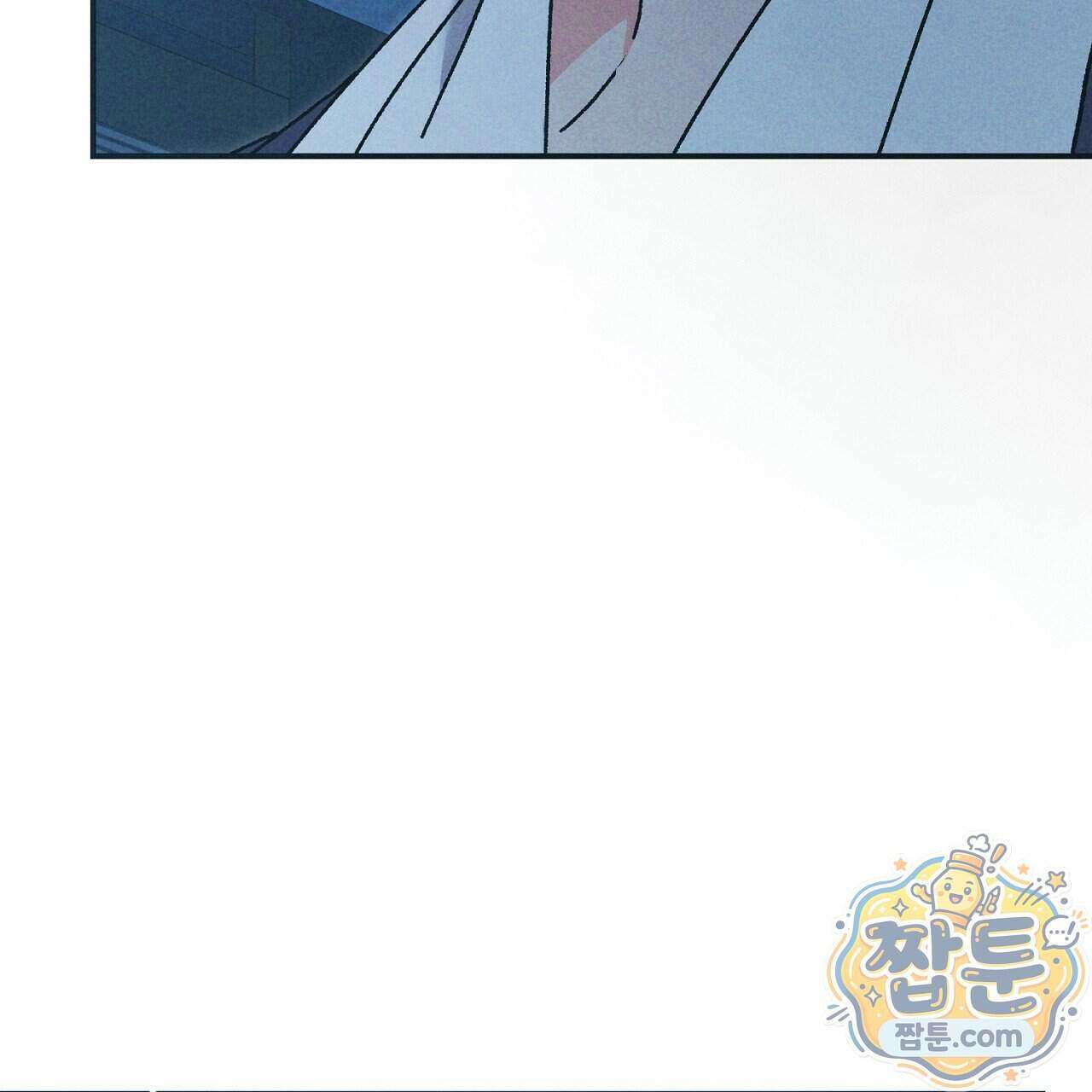 백송의 꽃말 4화 127