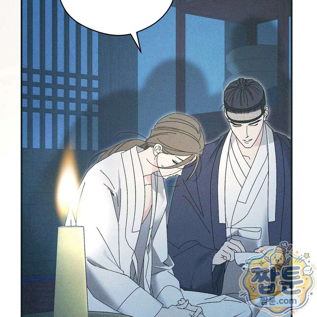 백송의 꽃말 4화 173