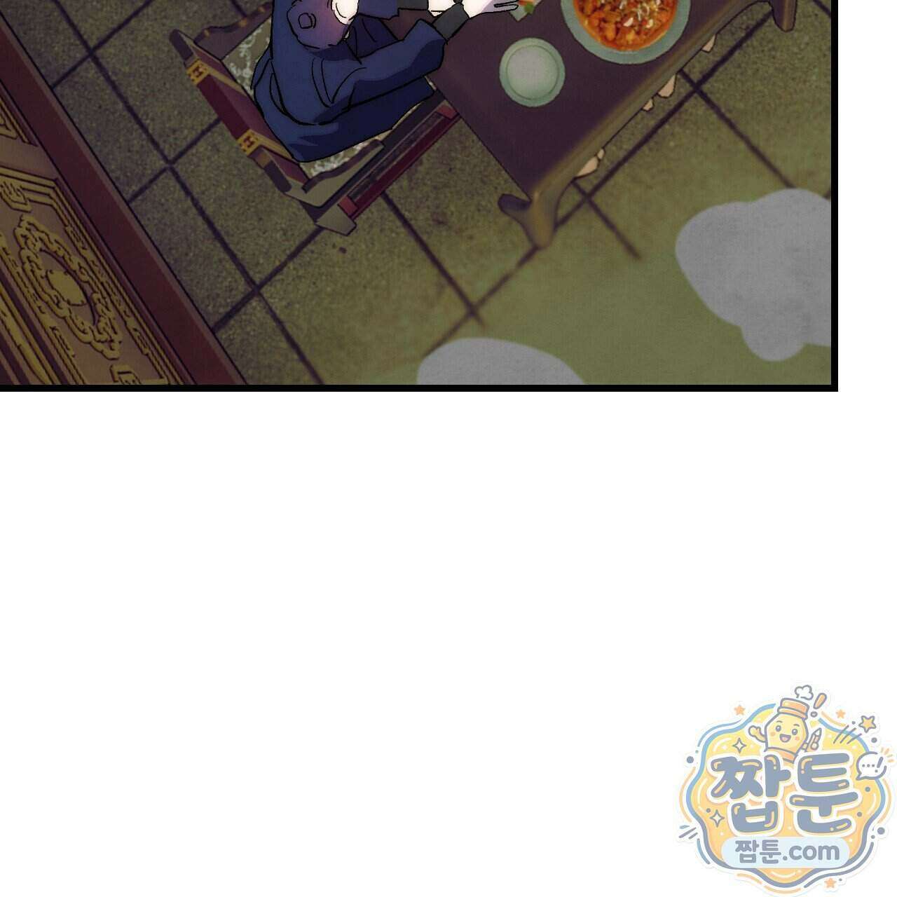 달밤, 달잠, 달잔 4화 22