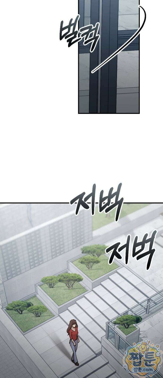 어린 아내와 나쁜 짓 7화 33
